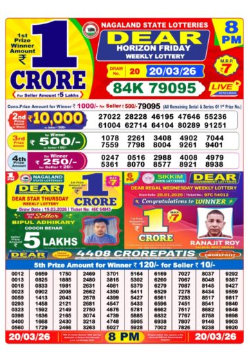 Dear Lottery Result 8PM 20 03 26