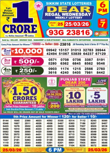 Dear Lottery Today Result 6PM 25 03 26