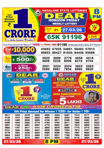 Dear Lottery Result 8PM 27 03 26