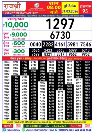 Rajshree Daily 8PM Result 31 03 26