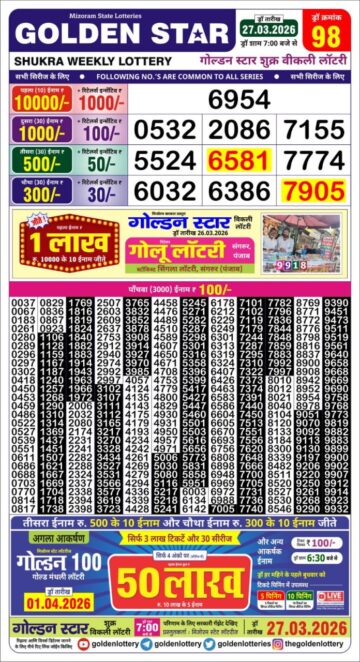 Golden 7PM Result 27 03 26