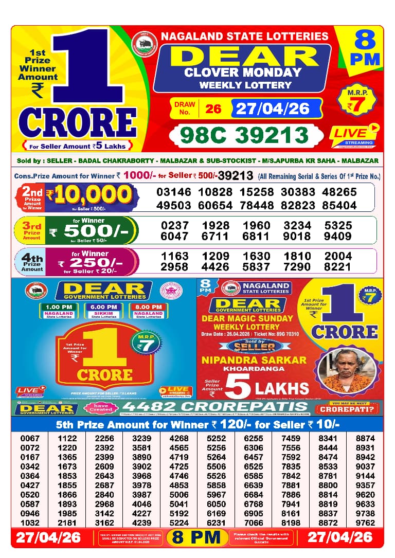 Dear Lottery Result 8PM 27 04 26