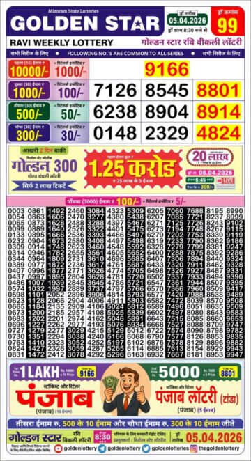 Golden 8.30 PM Result 05 04 26