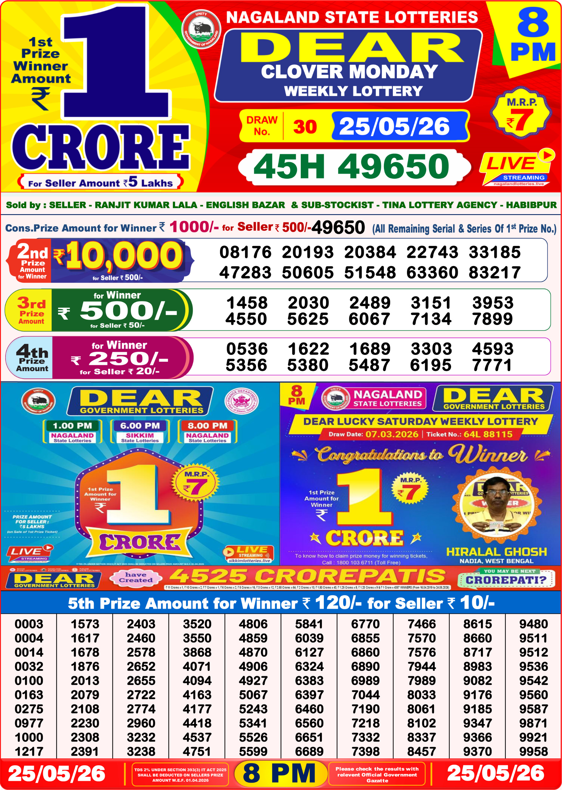Dear Lottery Result 8PM 25 05 26