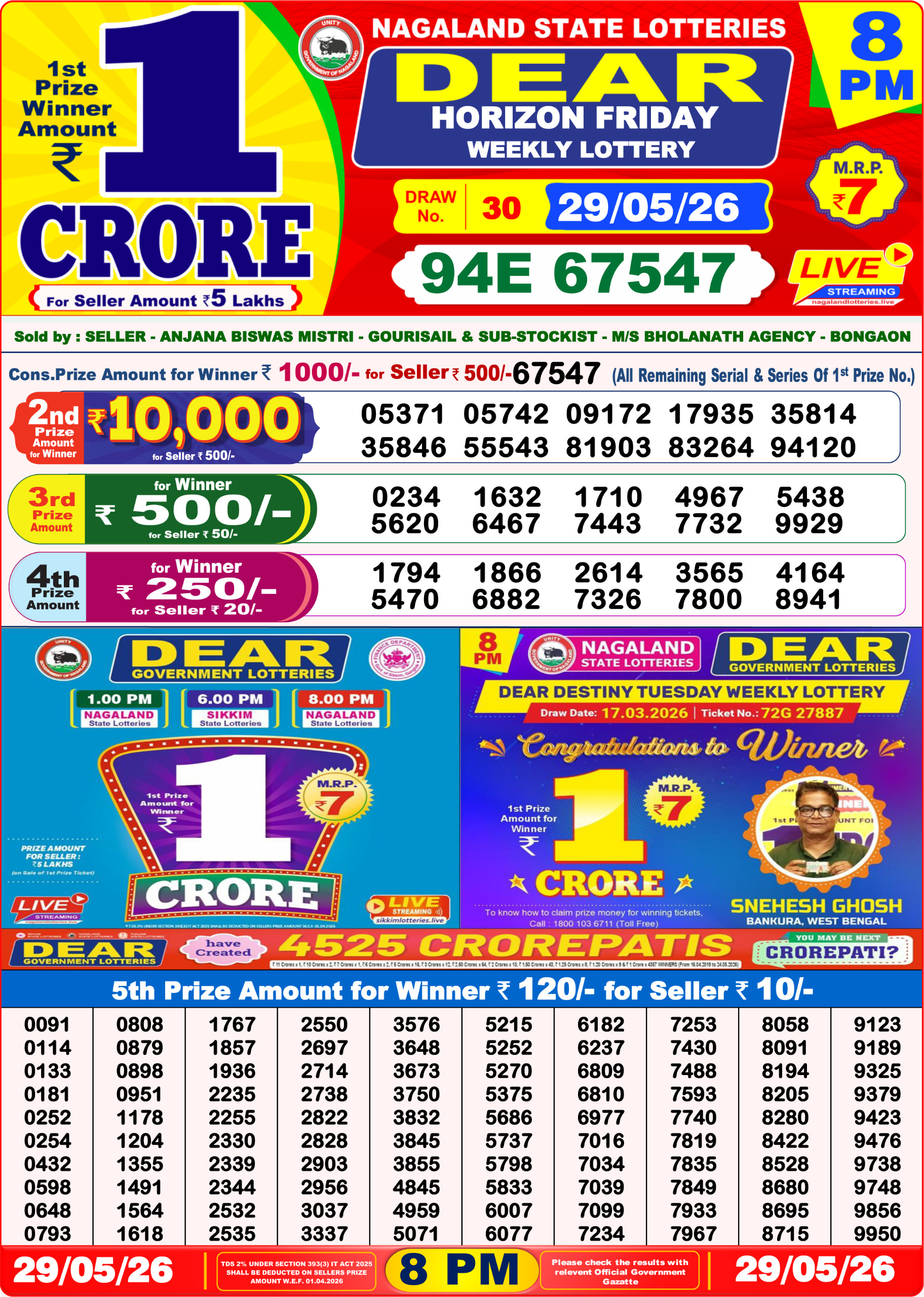 Dear Lottery Result 8PM 29 05 26