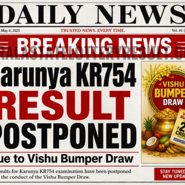 Kerala 3PM Result 23 05 26
