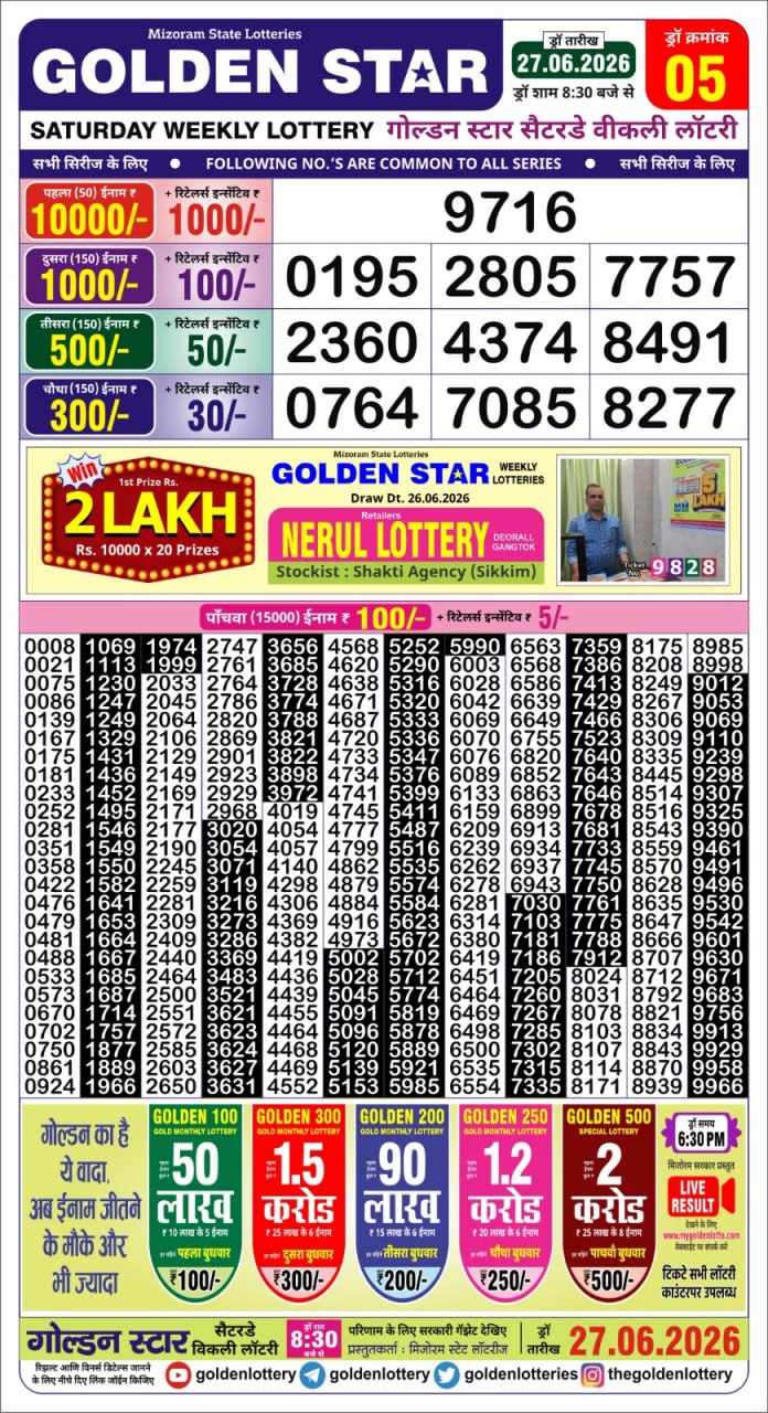 Golden 8:30PM Result 27 06 26