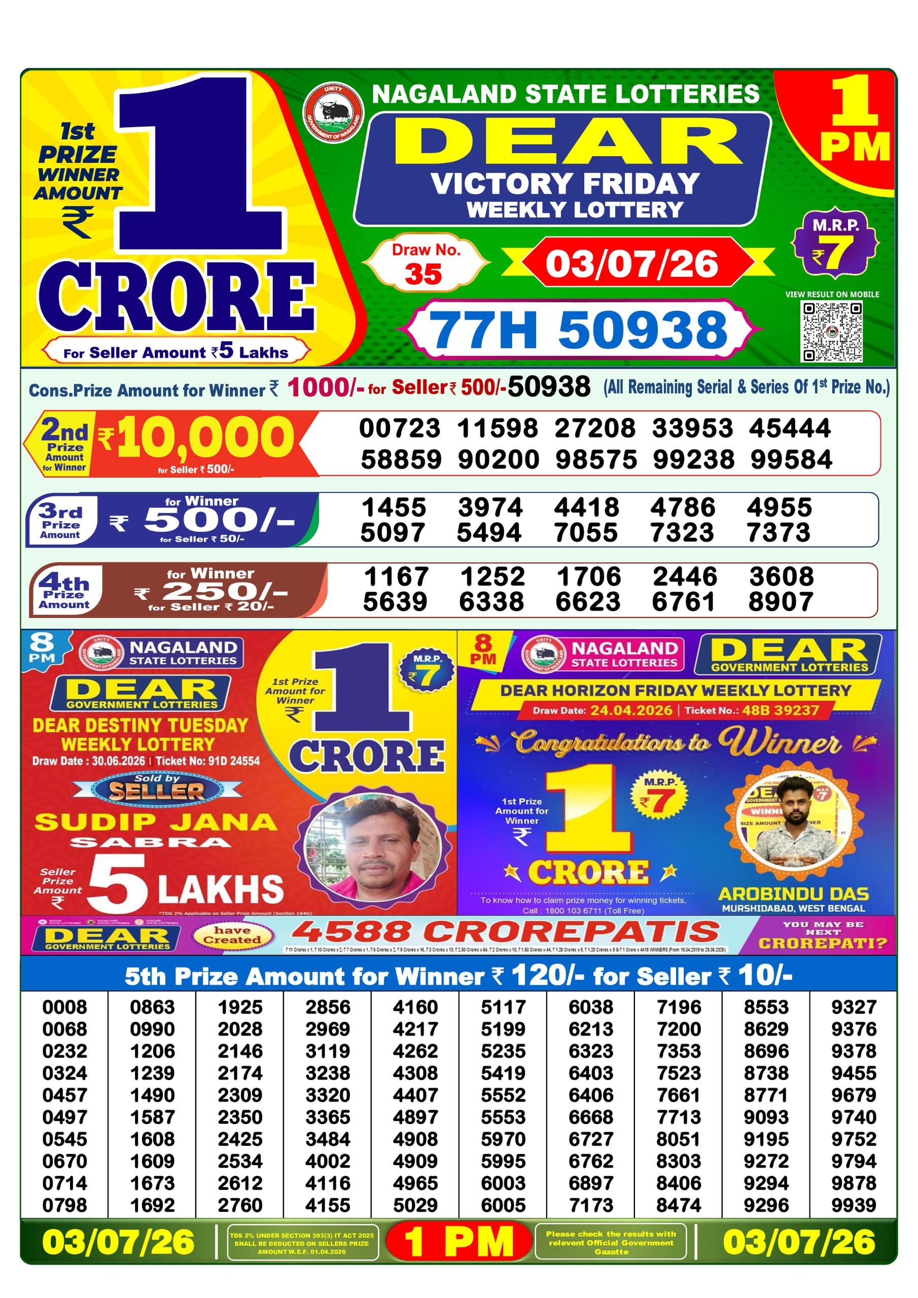 Dear Lottery Result Today 1PM 03 07 26