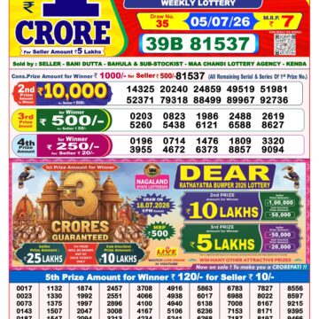 Dear Lottery Result 8PM 05 07 26