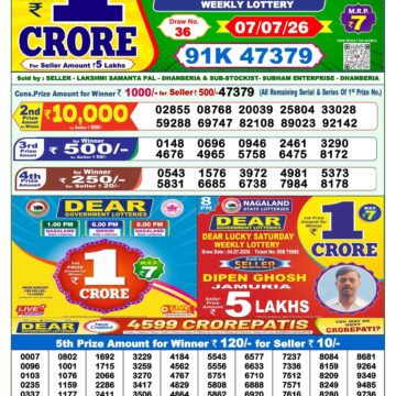 Dear Lottery Result Today 1PM 07 07 26