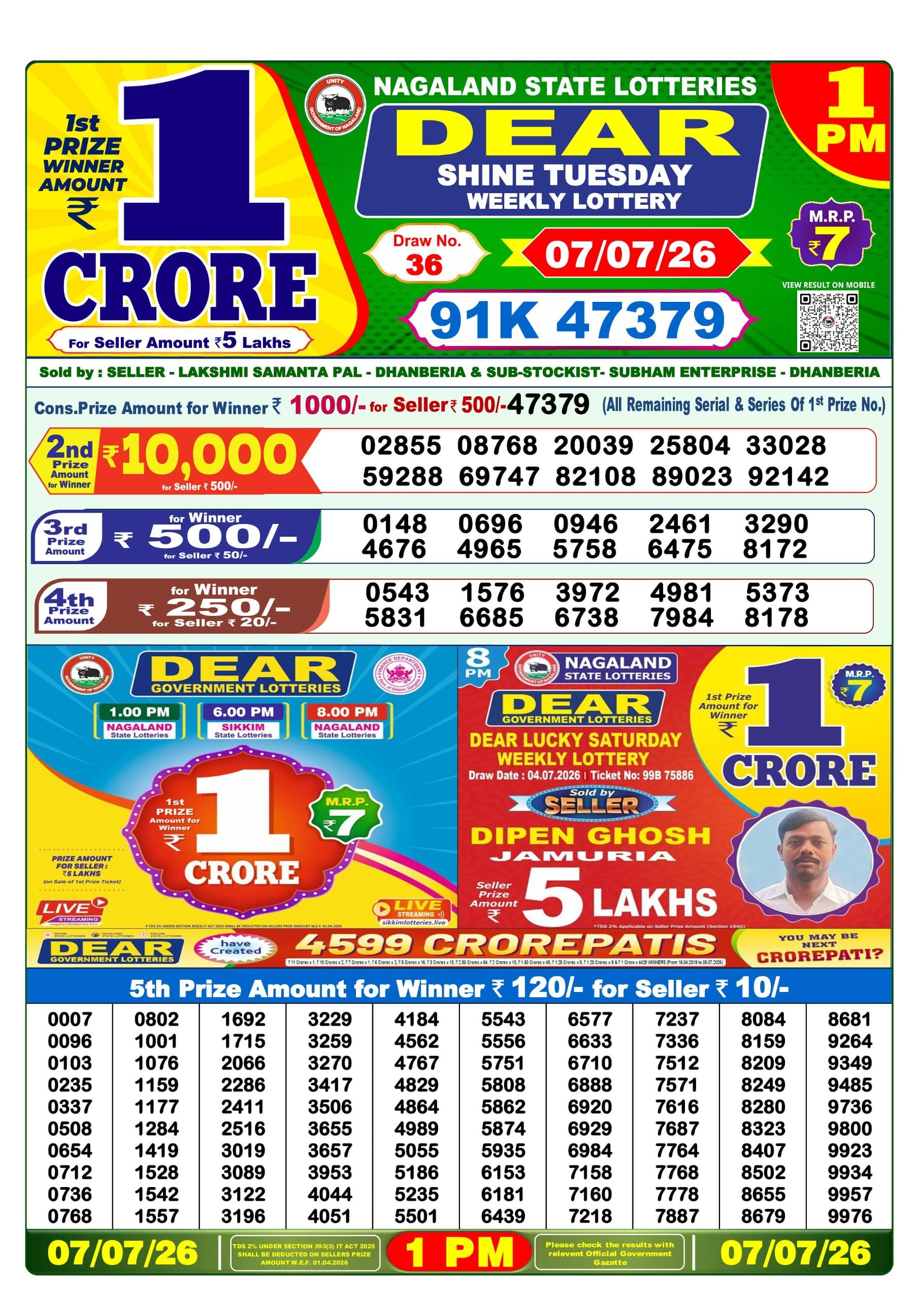 Dear Lottery Result Today 1PM 07 07 26
