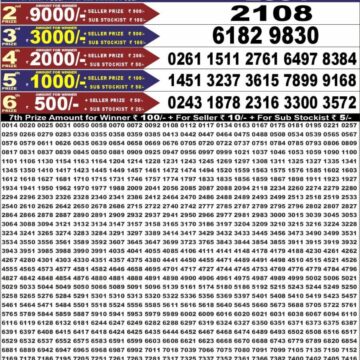 Punjab State Dear 50 Lottery 6:30PM Result 10 07 26