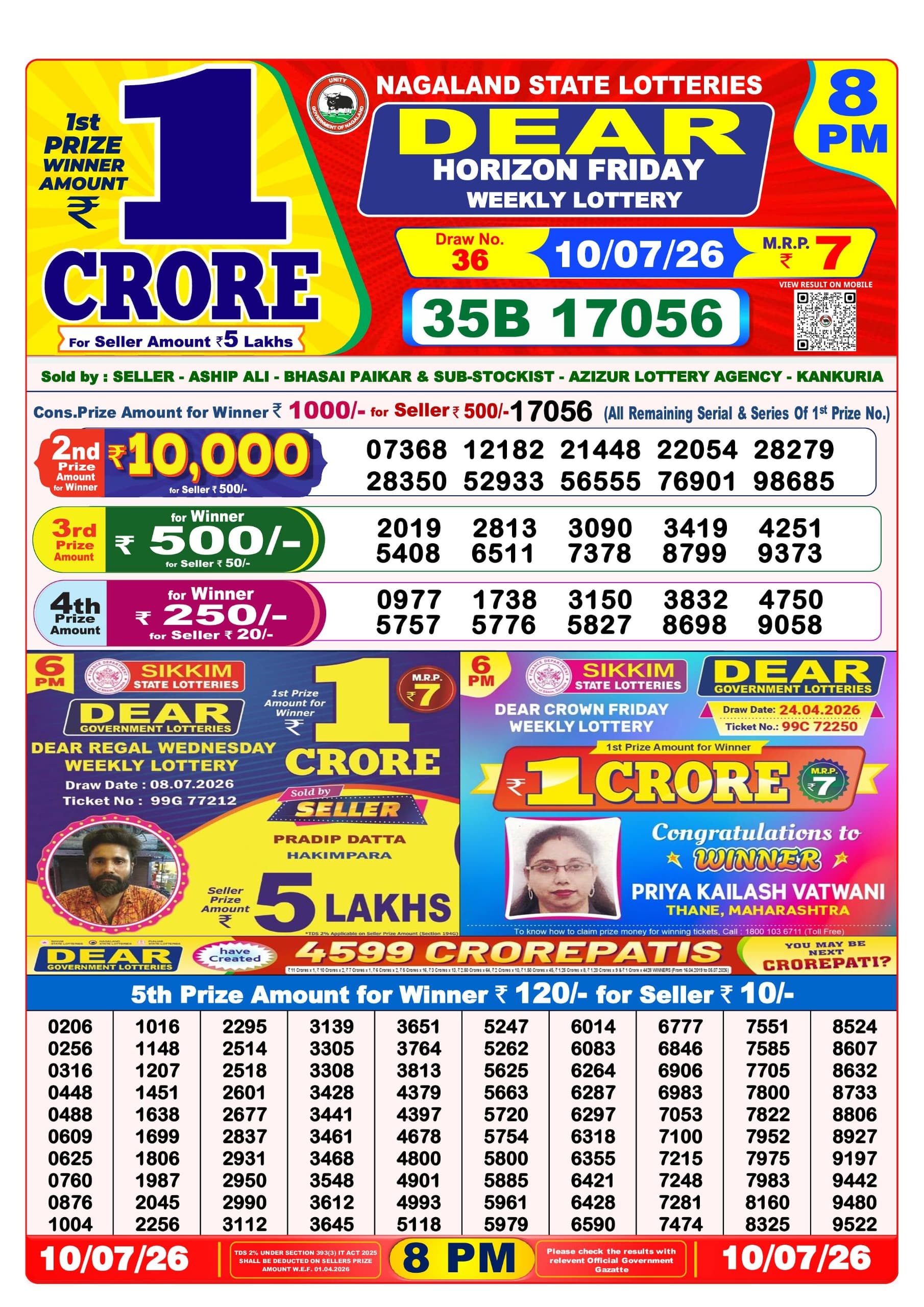 Dear Lottery Result 8PM 10 07 26