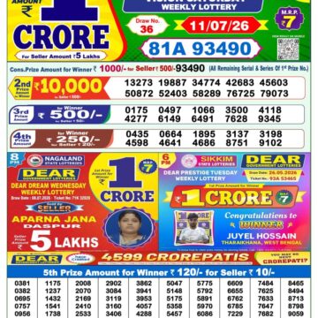 Dear Lottery Result Today 1PM 11 07 26