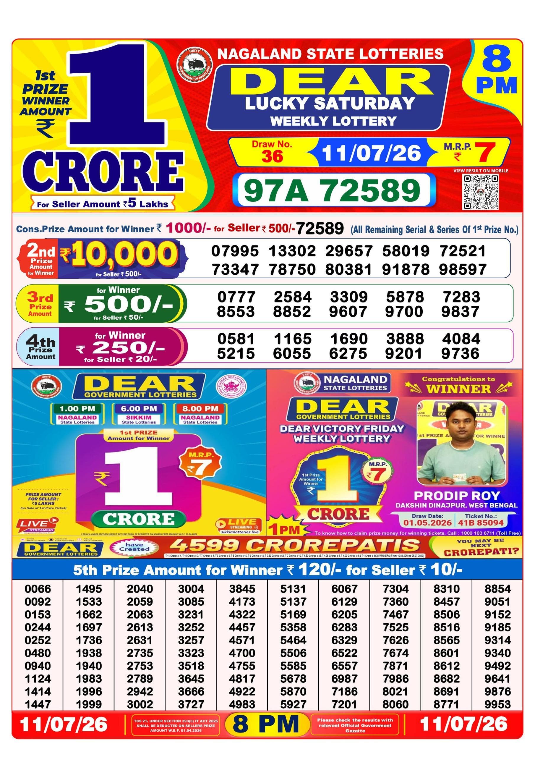 Dear Lottery Result 8PM 11 07 26