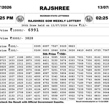 Rajshree Daily 2.25PM Result 13 07 26