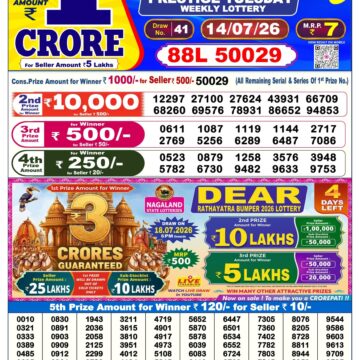 Dear Lottery Today Result 6PM 14 07 26