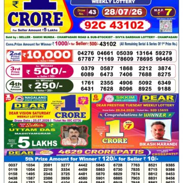 Dear Lottery Today Result 6PM 28 07 26