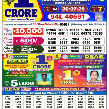 Dear Lottery Today Result 6PM 30 07 26