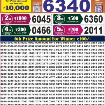 Labh Laxmi Lottery 4PM Result 18 07 26