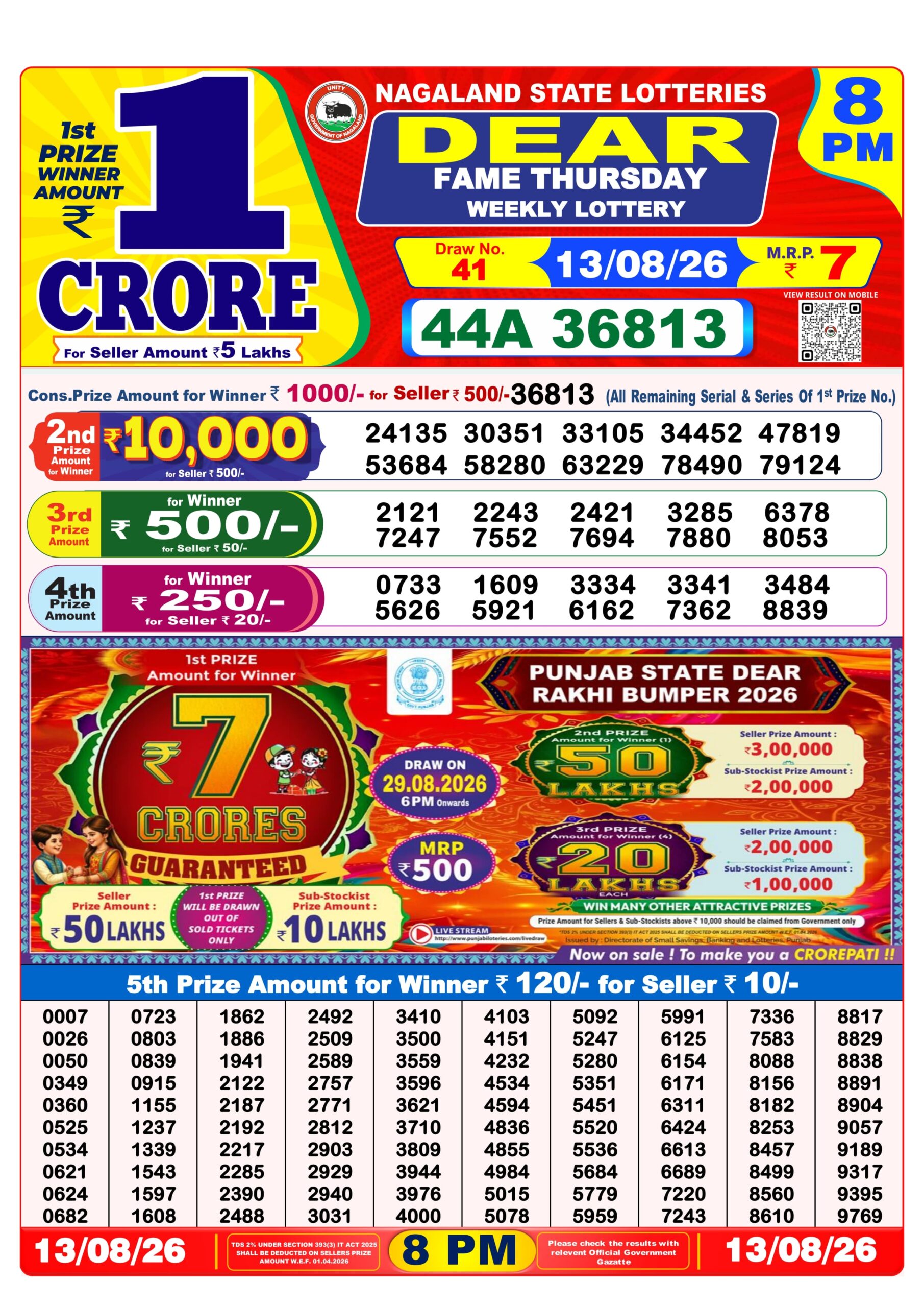 Dear Lottery Result 8PM 13 08 26