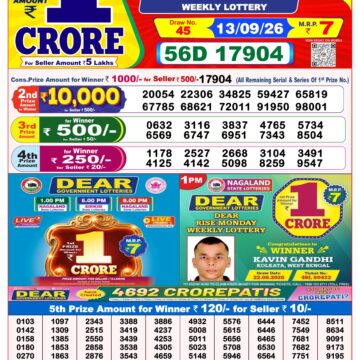 Dear Lottery Result 8PM 13 09 26