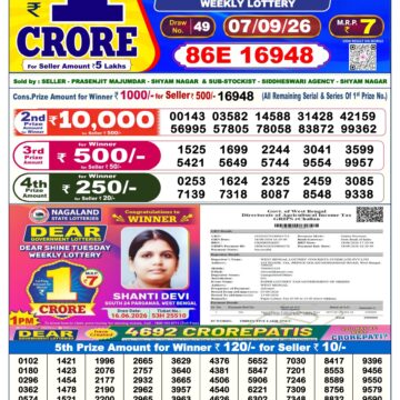 Dear Lottery Today Result 6PM 07 09 26