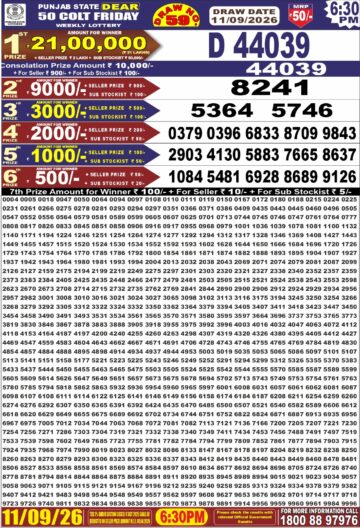 Punjab State Dear 50 Lottery 6:30PM Result 11 09 26