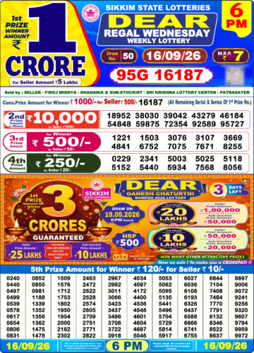 Dear Lottery Today Result 6PM 16 09 26