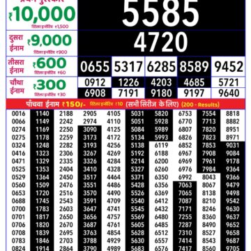 Rajshree Daily 8PM Result 22 09 26