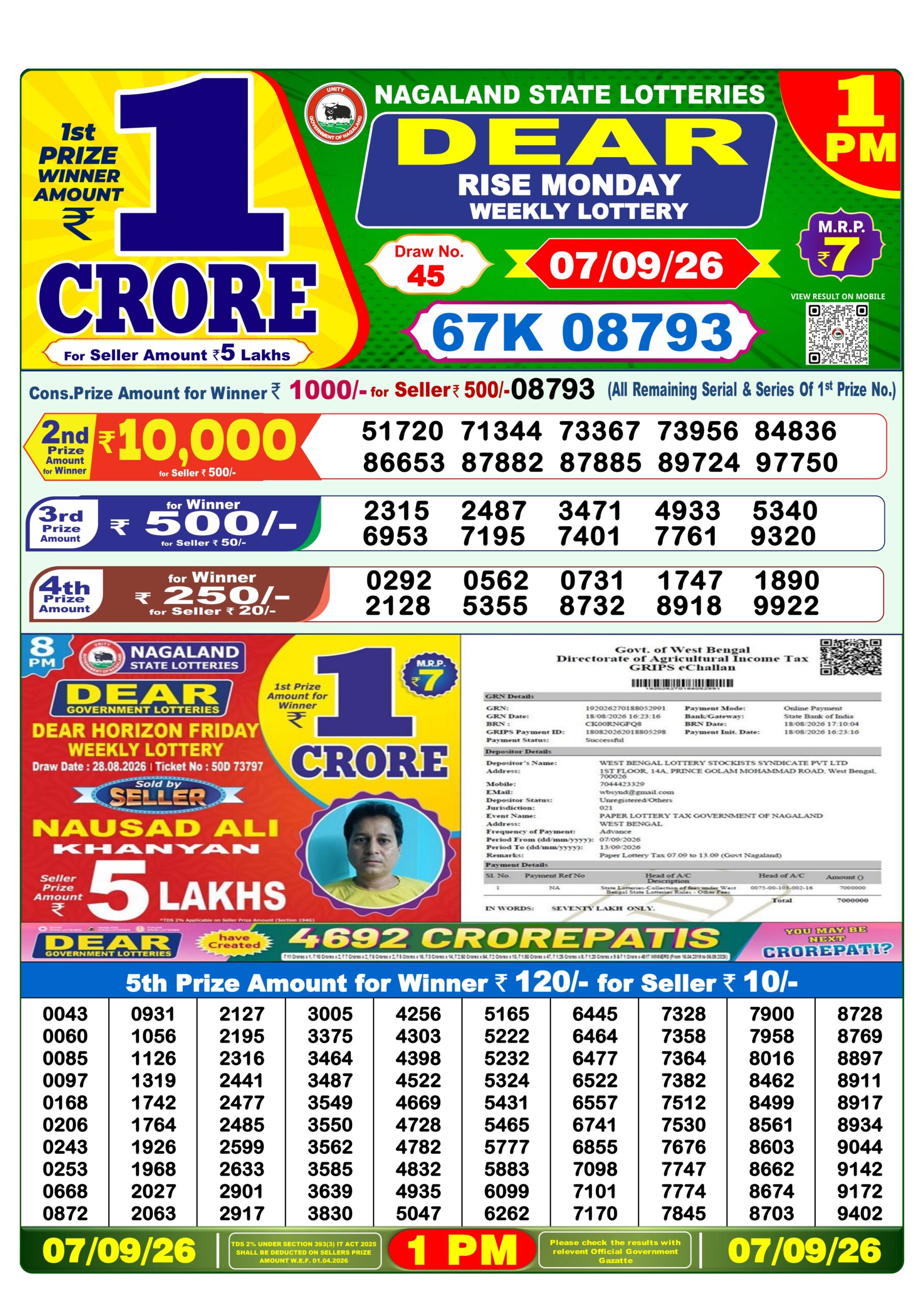 Dear Lottery Result Today 1PM 07 09 26