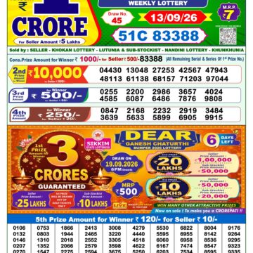 Dear Lottery Result Today 1PM 13 09 26