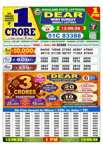 Dear Lottery Result Today 1PM 13 09 26