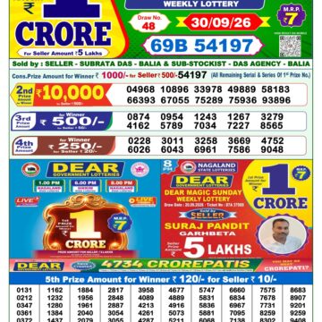 Dear Lottery Result Today 1PM 30 09 26