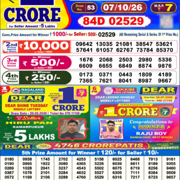 Dear Lottery Today Result 6PM 07 10 26