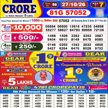 Dear Lottery Today Result 6PM 27 10 26